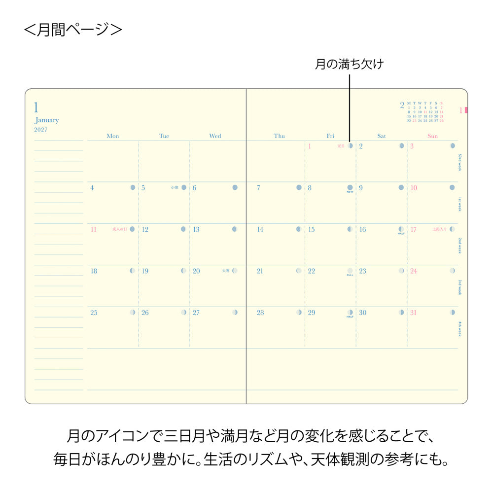 Gradation Diary Day Length B6 Ivory 2027