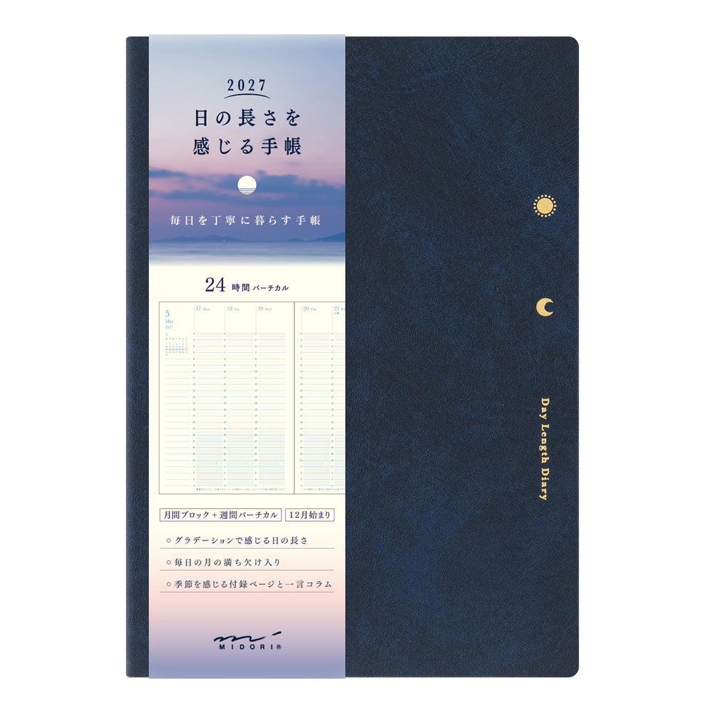 Gradation Diary Day Length B6 Navy 2027