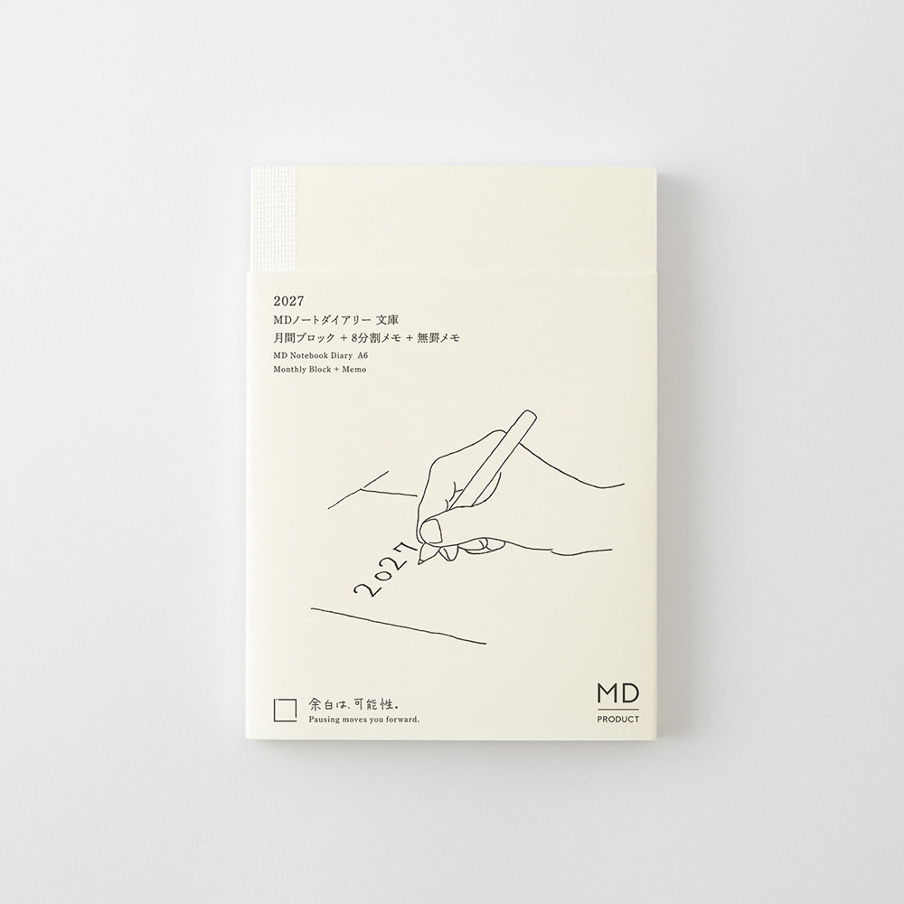 MD Notebook Diary A6 2027