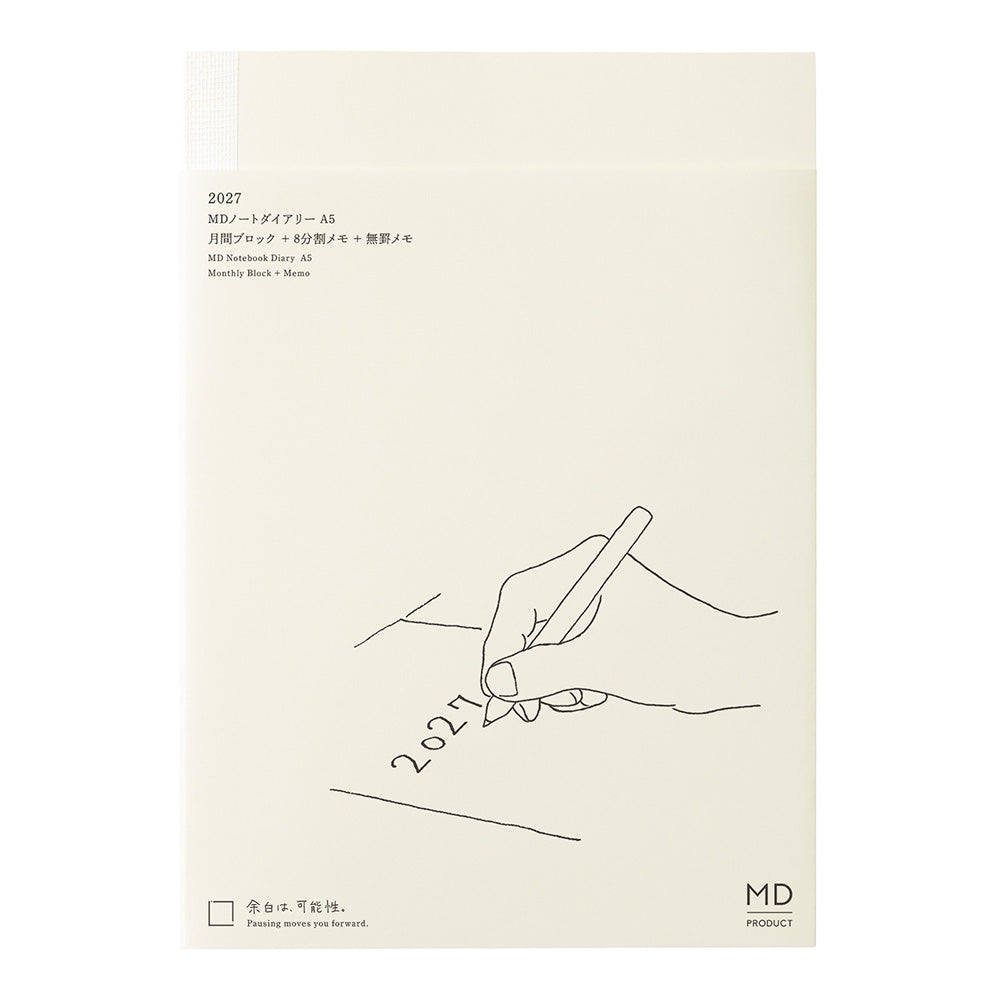 MD Notebook Diary A5 2027