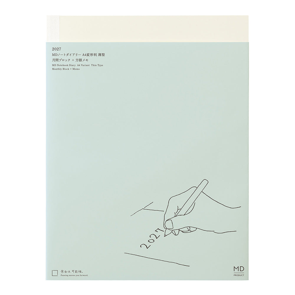 MD Notebook Diary A4 Variant Thin 2027