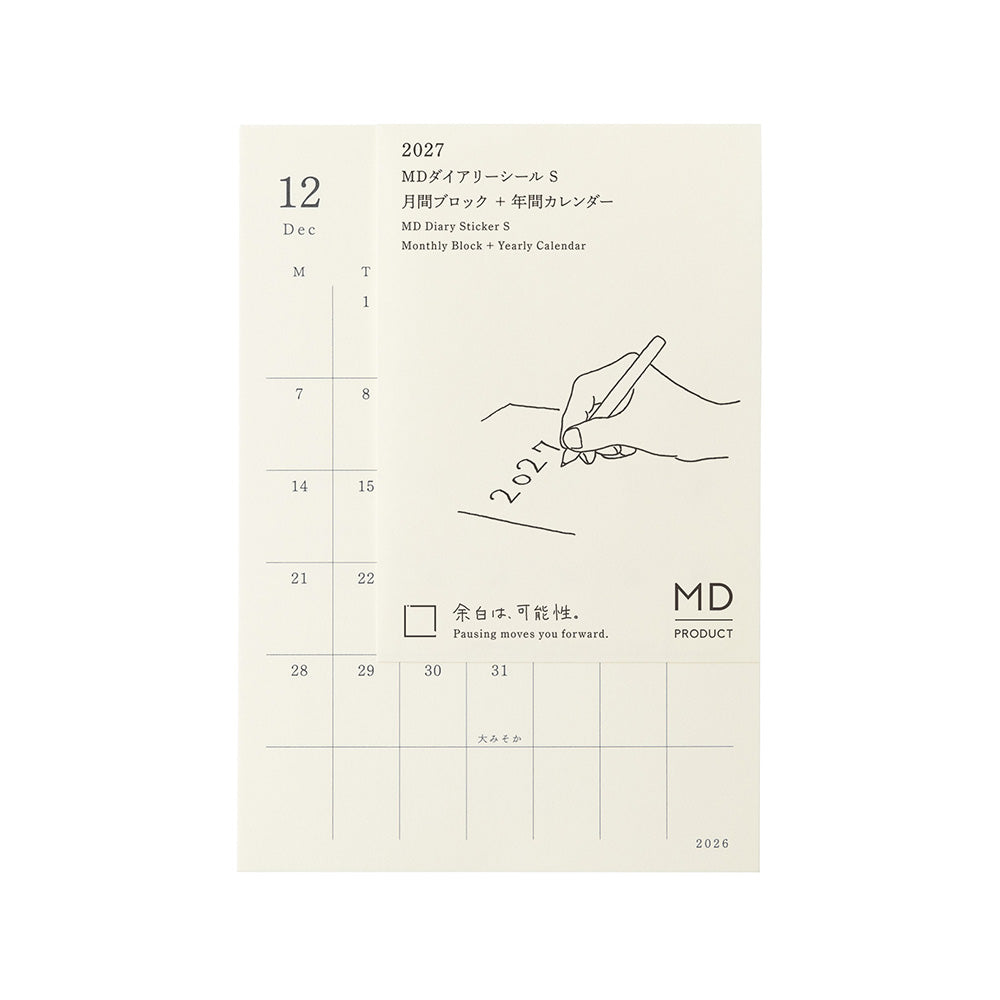 MD Journal Sticker  S 2027