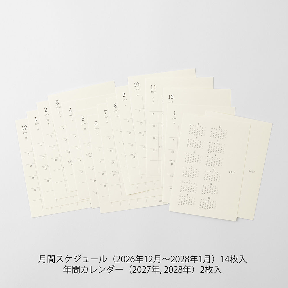 MD Journal Sticker  S 2027