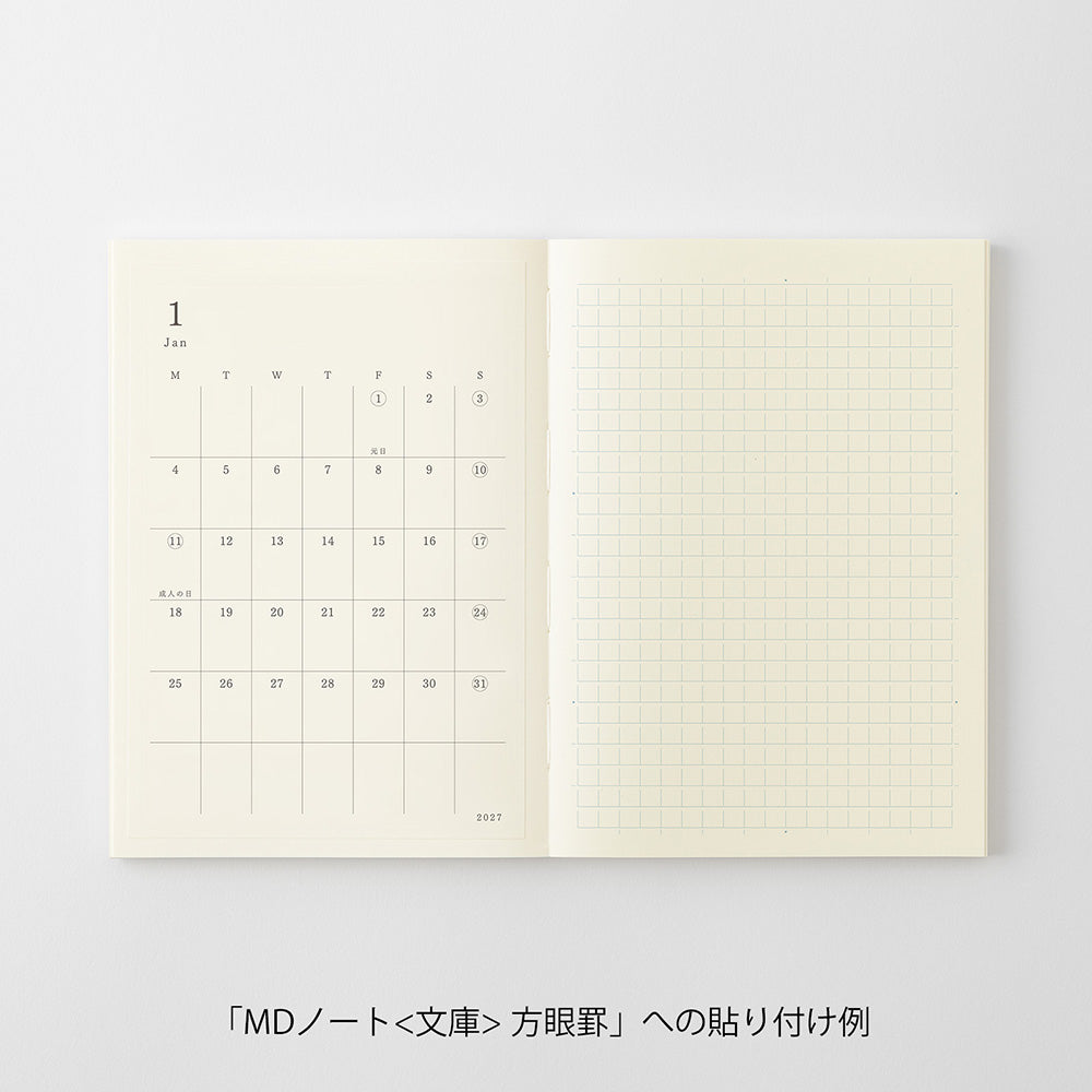 MD Journal Sticker  S 2027