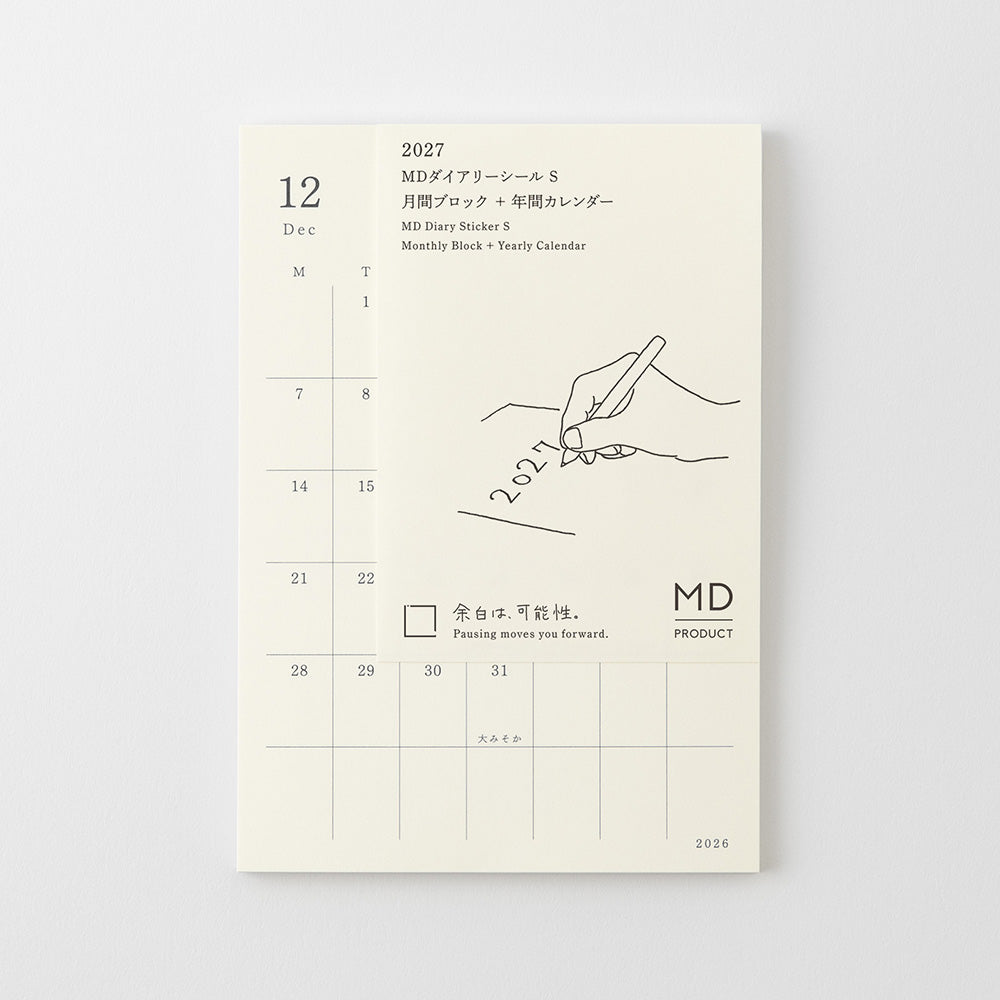 MD Journal Sticker  S 2027