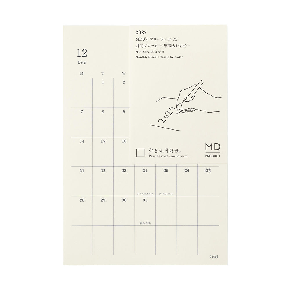 MD Journal Sticker <M> 2027