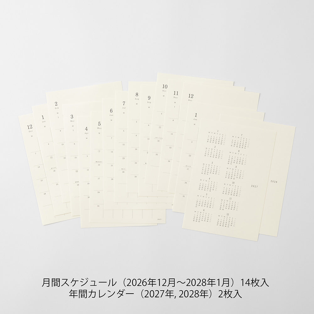 MD Journal Sticker <M> 2027