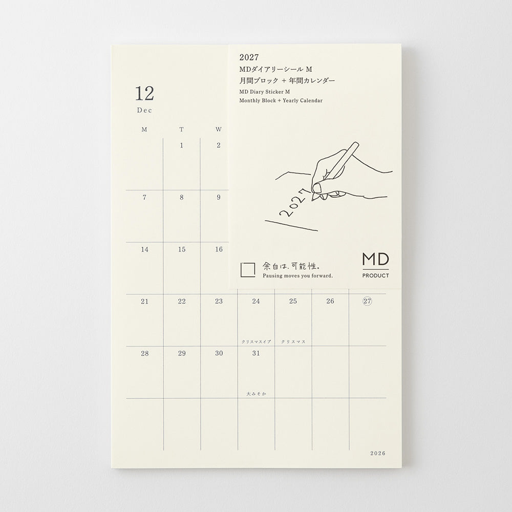MD Journal Sticker <M> 2027