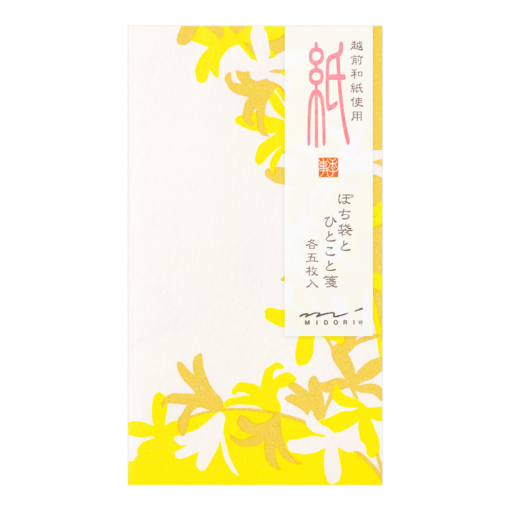Mini Env & Papier à lettres, Coquelicot