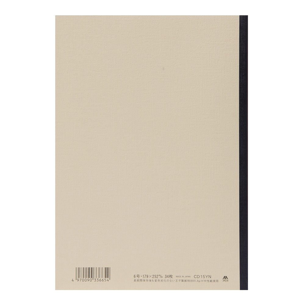 Cahier Apica B5, Sable