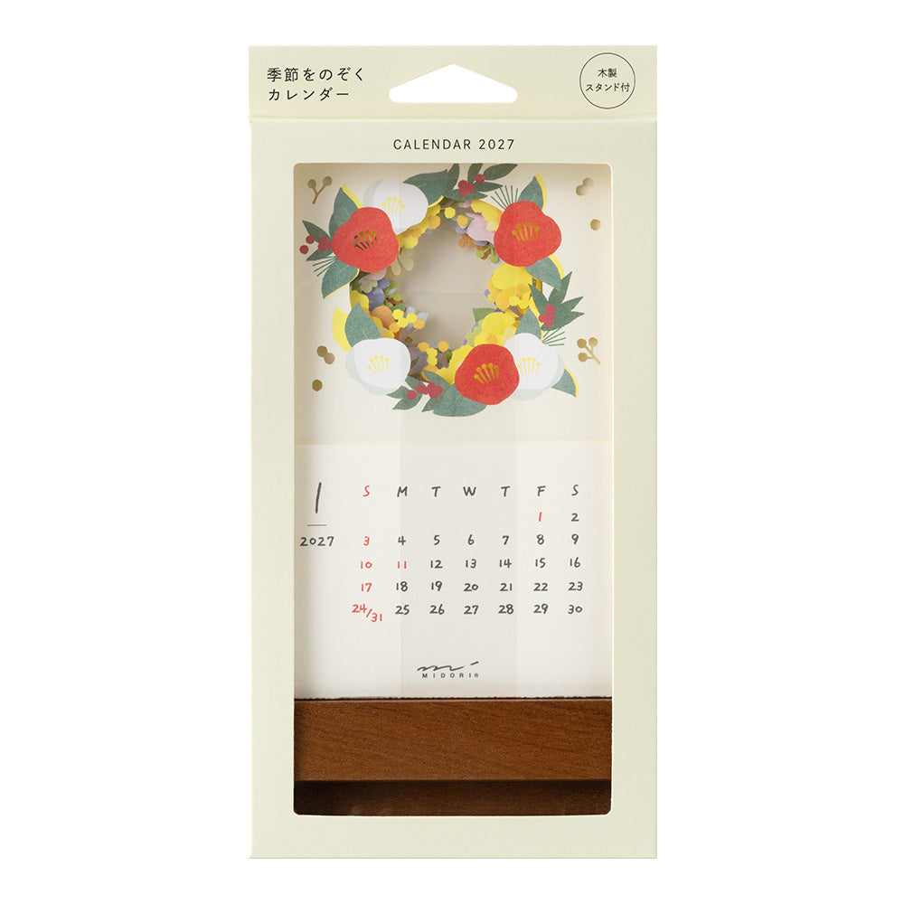 Calendar Laser Processing Flowers 2027