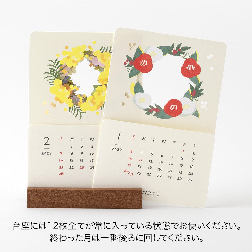 Calendar Laser Processing Flowers 2027