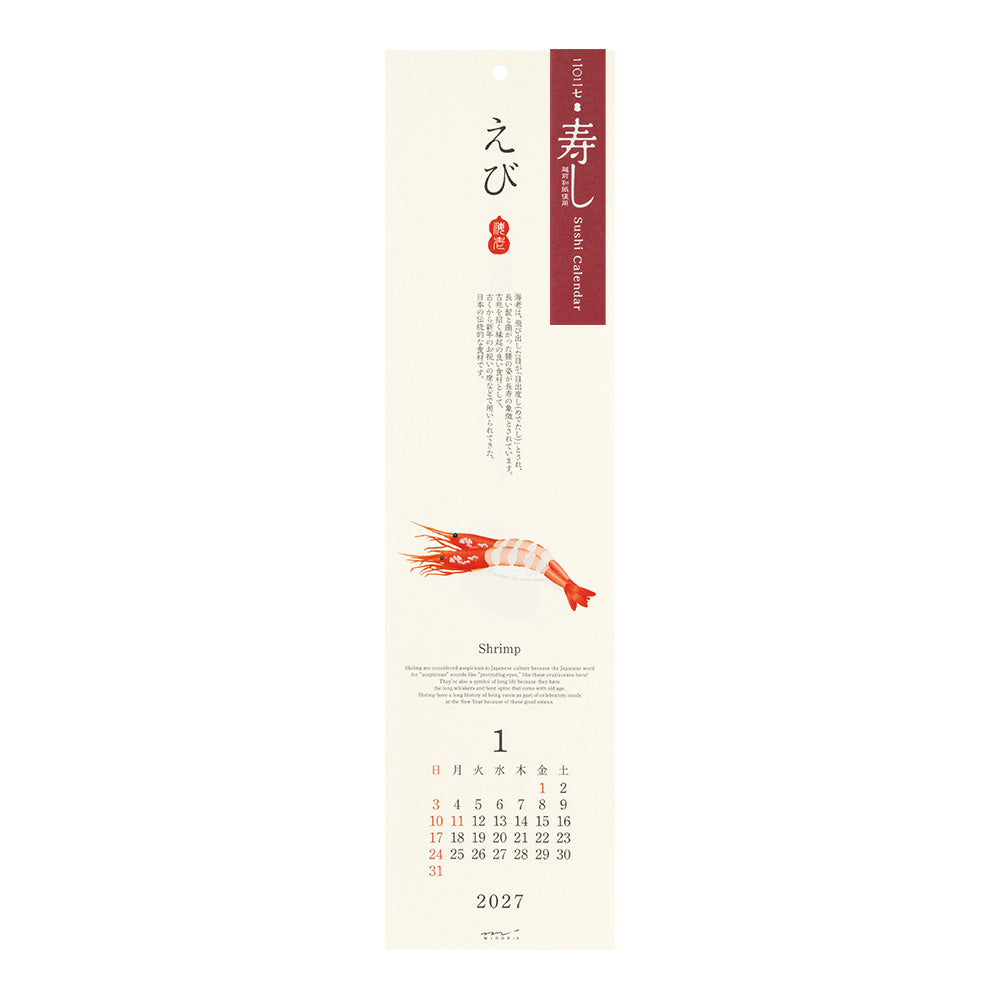 Calendar Wall-Hanging Echizen Washi Sushi 2027