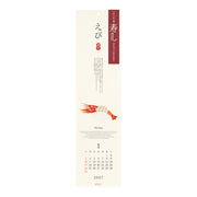 Calendar Wall-Hanging Echizen Washi Sushi 2027