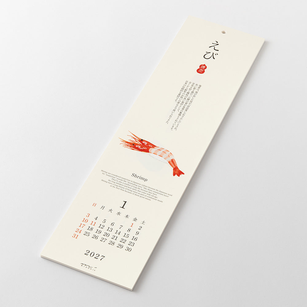 Calendar Wall-Hanging Echizen Washi Sushi 2027