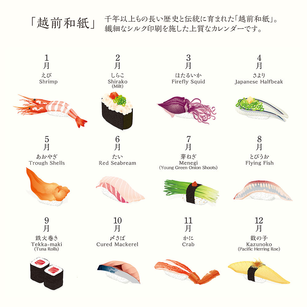 Calendar Wall-Hanging Echizen Washi Sushi 2027