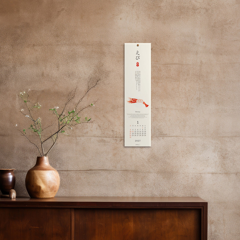 Calendar Wall-Hanging Echizen Washi Sushi 2027