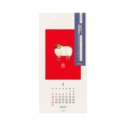Calendar Wall-Hanging Echizen Washi S Animal 2027