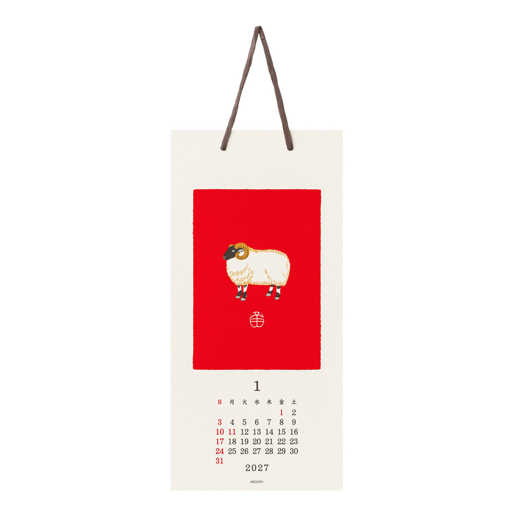 Calendar Wall-Hanging Echizen Washi S Animal 2027