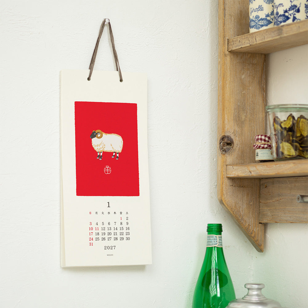 Calendar Wall-Hanging Echizen Washi S Animal 2027