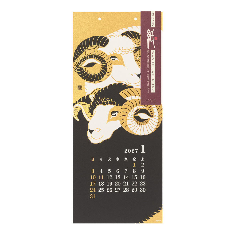 Calendar Wall-Hanging Echizen Washi L Seasonal Tradition 2027