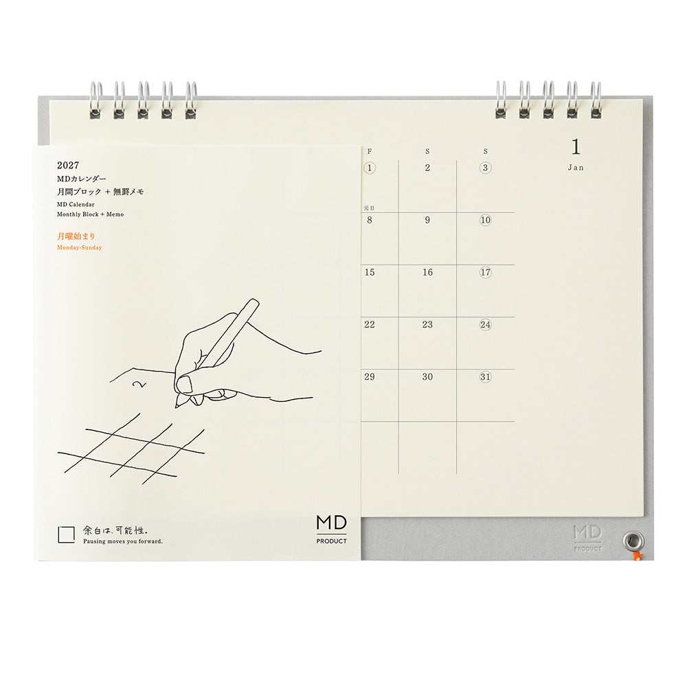 MD Calendar 2027