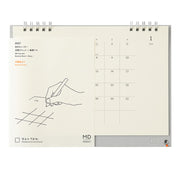 MD Calendar 2027