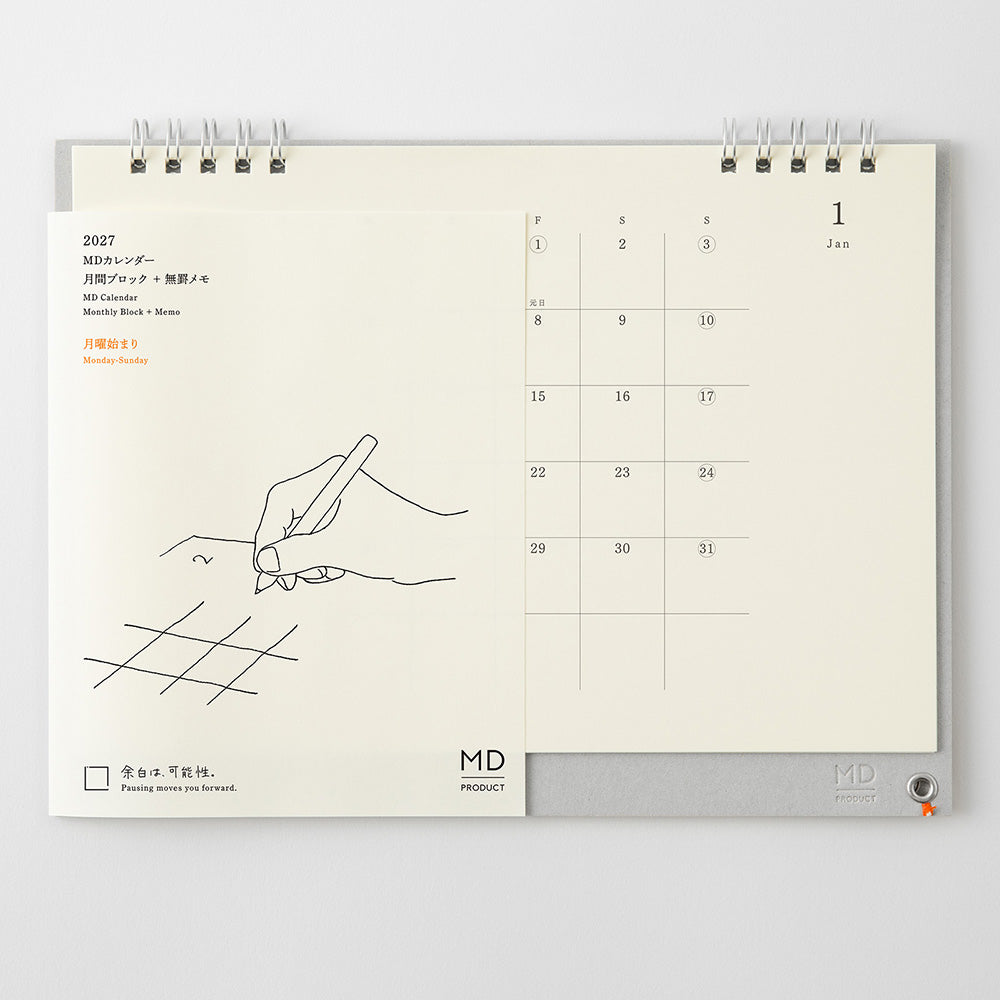 MD Calendar 2027