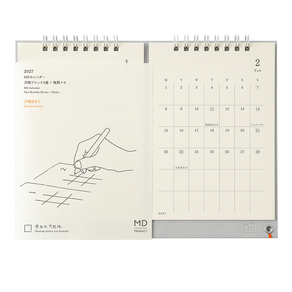 MD Calendar Twin 2027