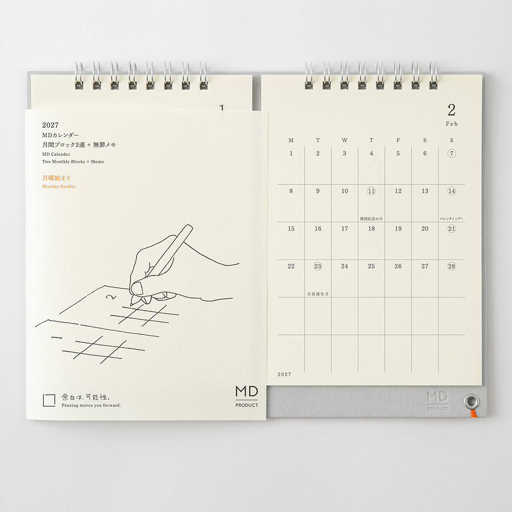 MD Calendar Twin 2027
