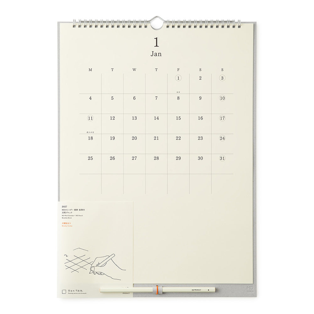 MD Calendar Wall-Hanging with Pencil 2027