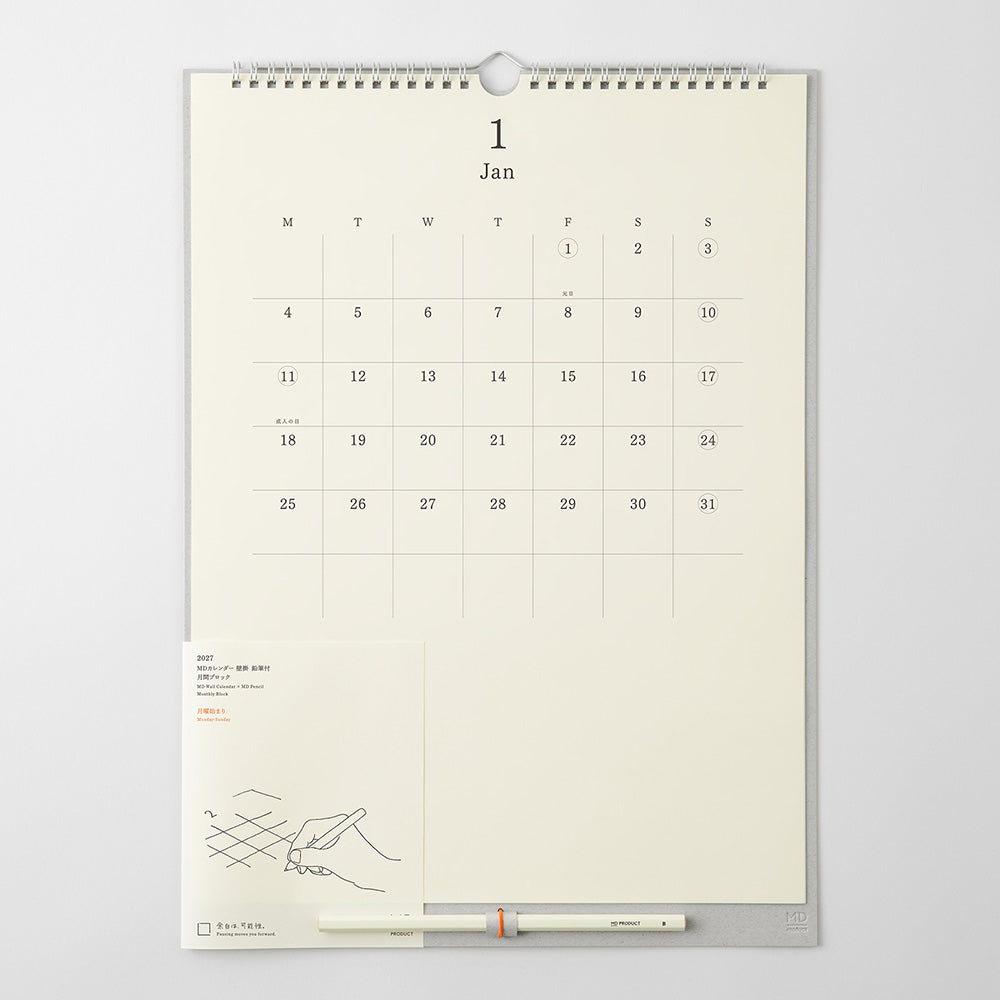 MD Calendar Wall-Hanging with Pencil 2027