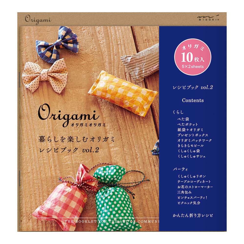 CH Origami Recipe Book <Vie>
