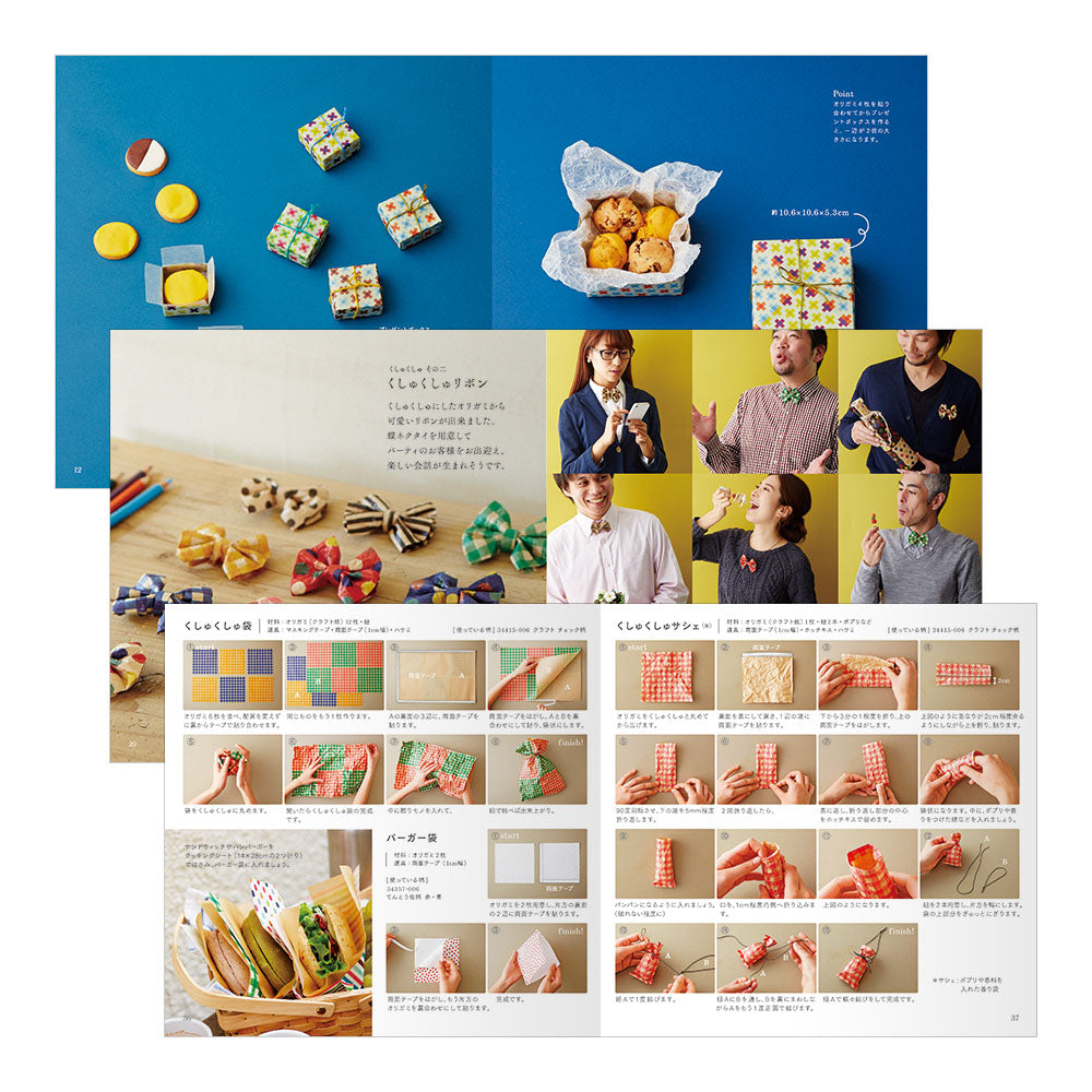 CH Origami Recipe Book <Vie>
