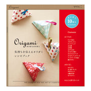 CH Origami Recipe Book <Vie> 2