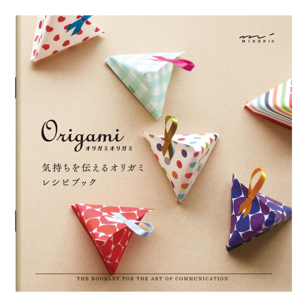 CH Origami Recipe Book <Vie> 2