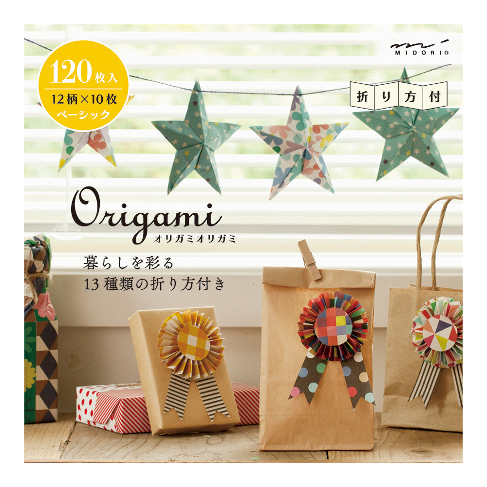Origami Basic