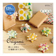 Origami WaterColor