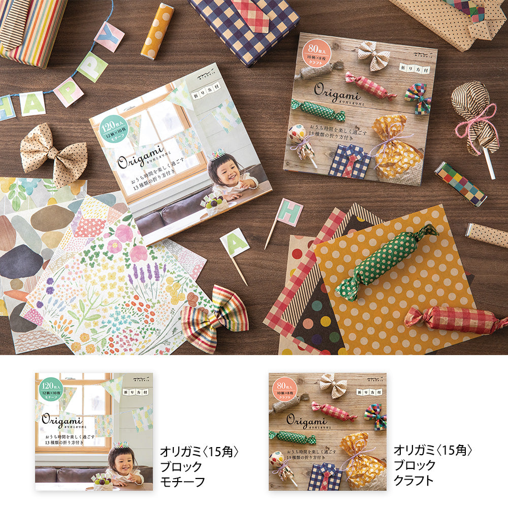 CH Origami Block Motif