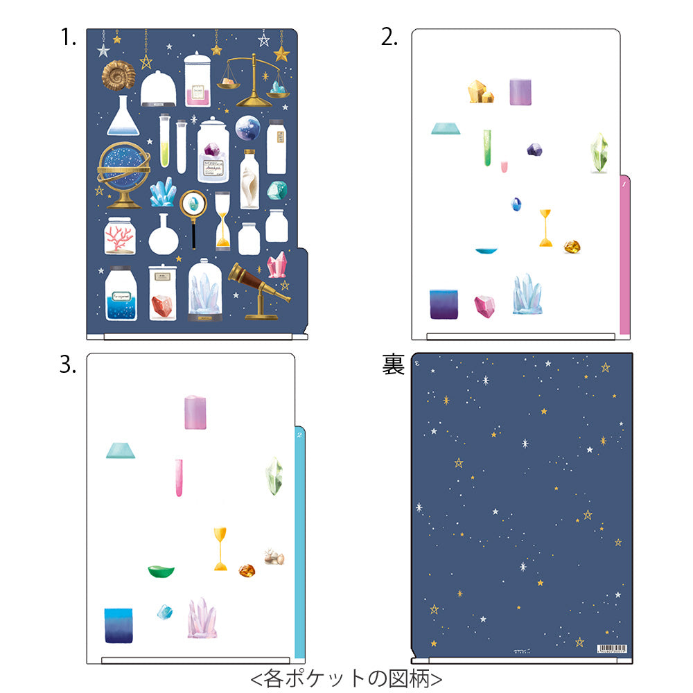 Pochette 3 Onglets A4, Astro
