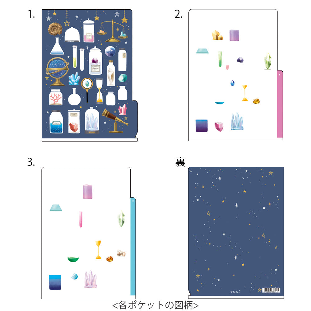 Pochette 3 Onglets A5, Astro