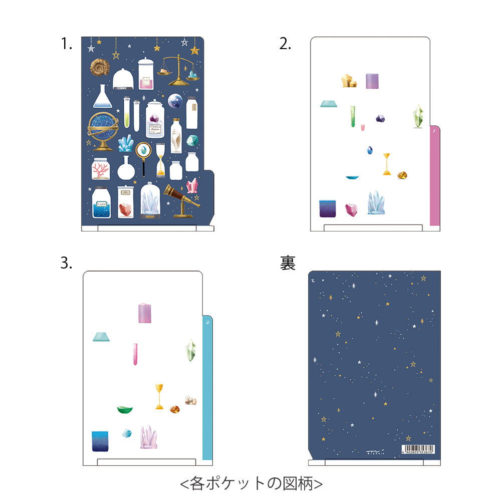 Pochette 3 Onglets A6, Astro