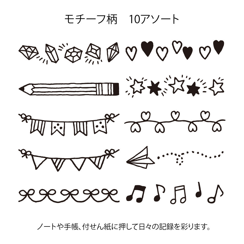Multiple Tampon Motif