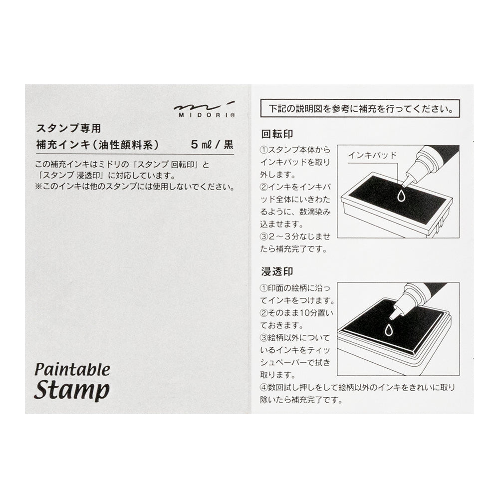 Recharge Tampon couleur noir