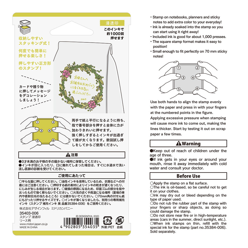 Tampon Couronne pré-encrée