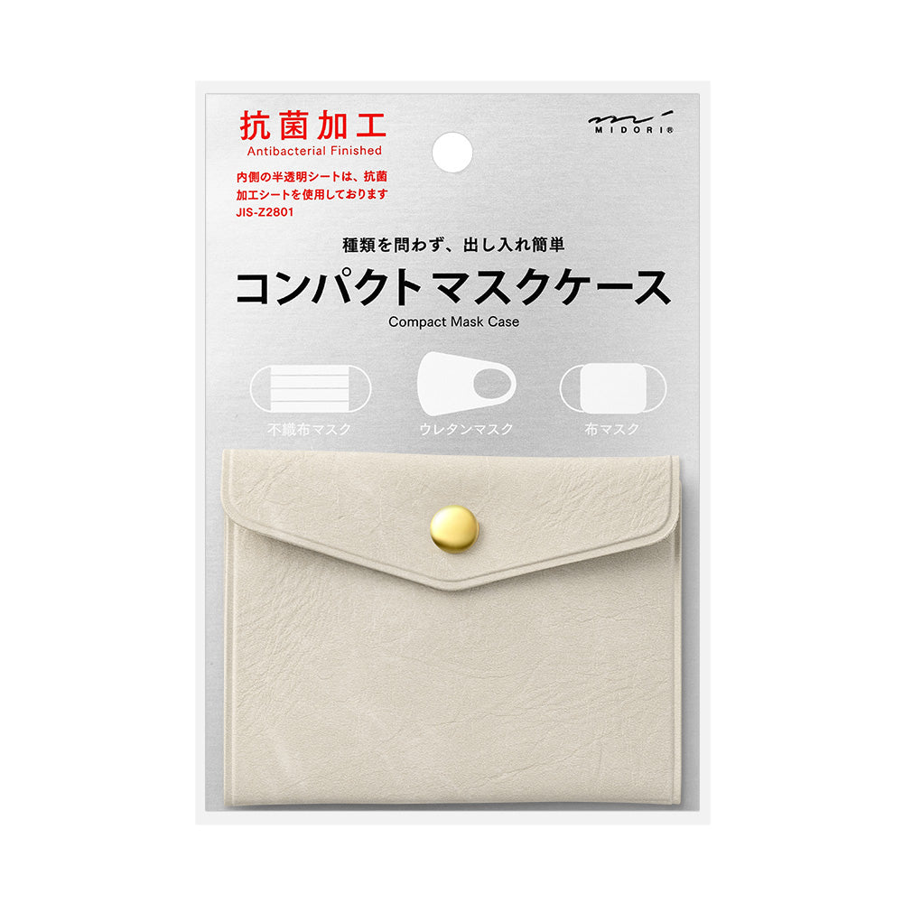 Etui Masque Gris