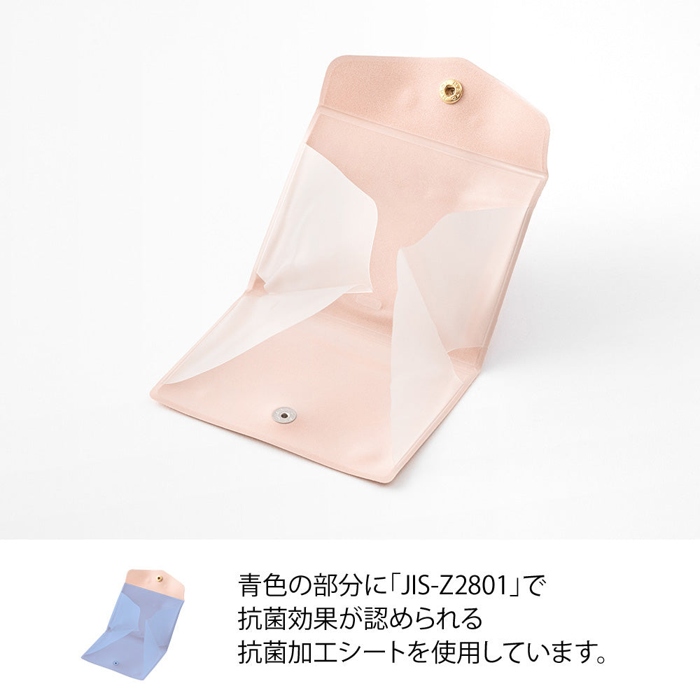 Etui Masque Rose