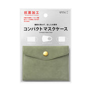 Etui Masque Vert Foncé