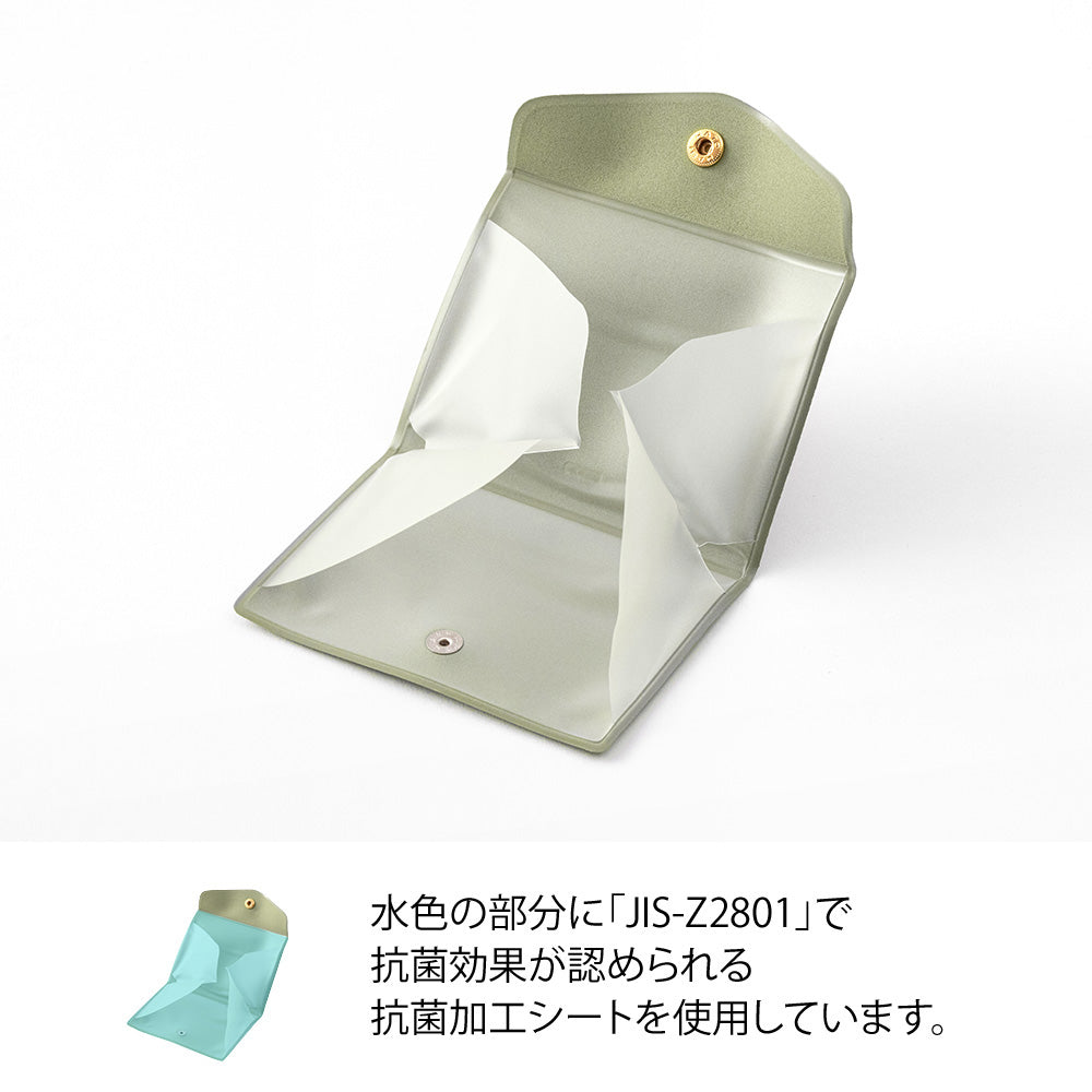 Etui Masque Vert Foncé