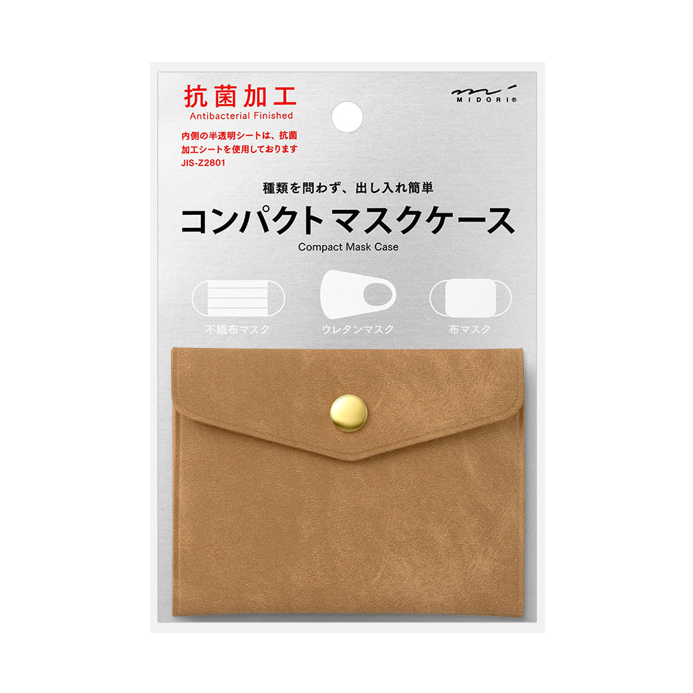 Etui Masque Marron